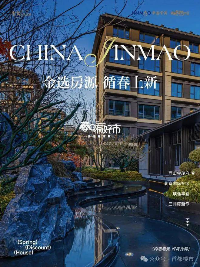 爆搜好房！褡裢坡金茂满耀官方售楼处发布：金茂满耀营销中心！